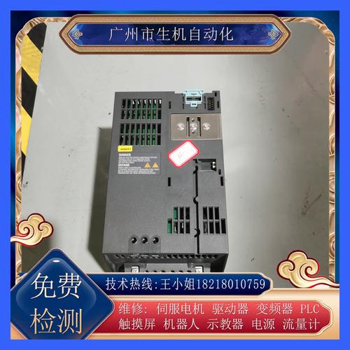 西門子變頻器維修費用，西門子變頻器維修廠家